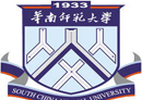 华南师范大学