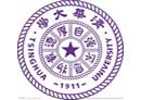 清华大学