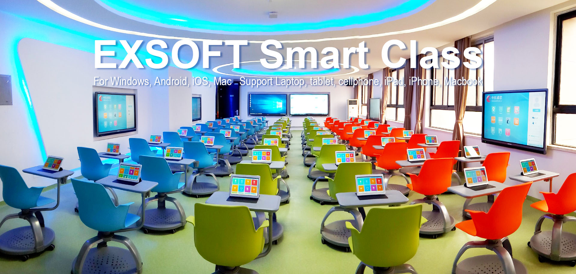Smart Class-EXSOFT|Professional Education Product Developer